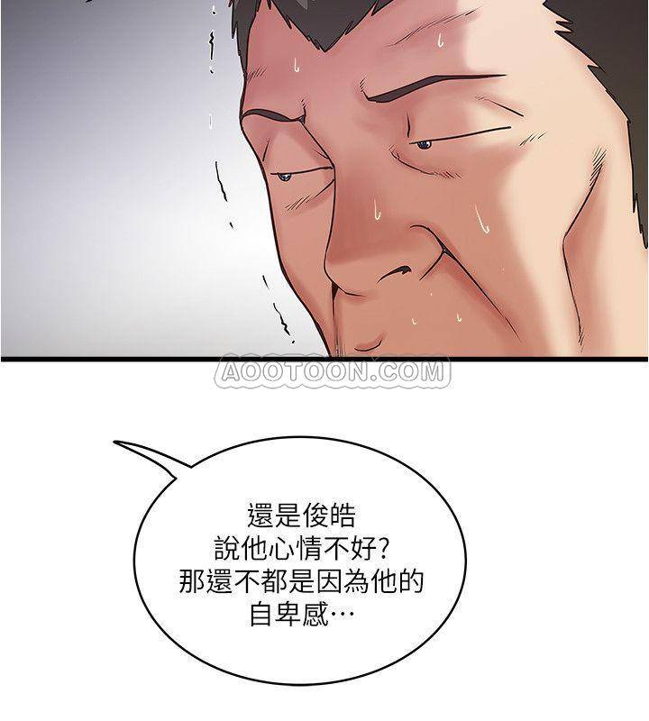 [韩国漫画] 下女 剧情,熟女人妻,巨乳大奶#[29P]-7