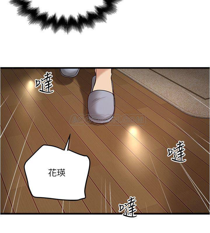 [韩国漫画] 下女 剧情,熟女人妻,巨乳大奶#[33P]-19