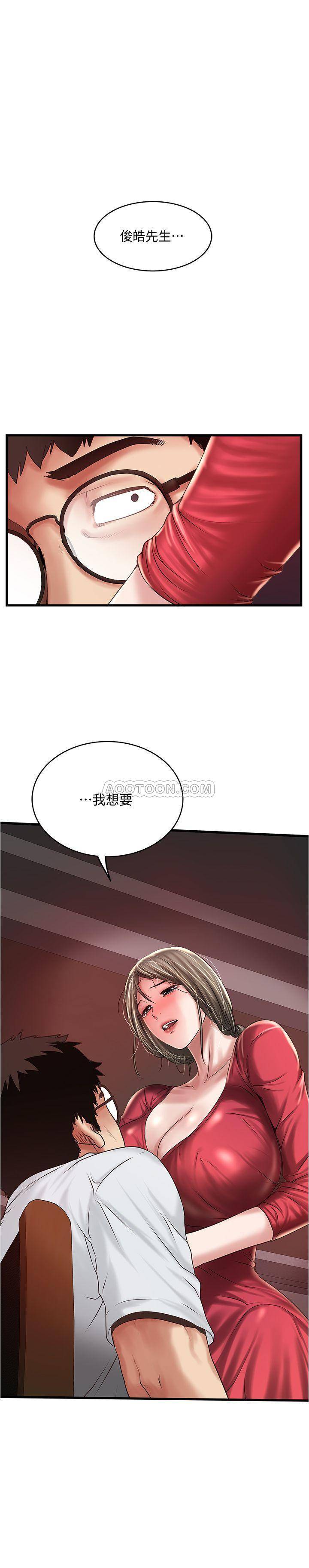 [韩国漫画] 下女 剧情,熟女人妻,巨乳大奶#[33P]-1