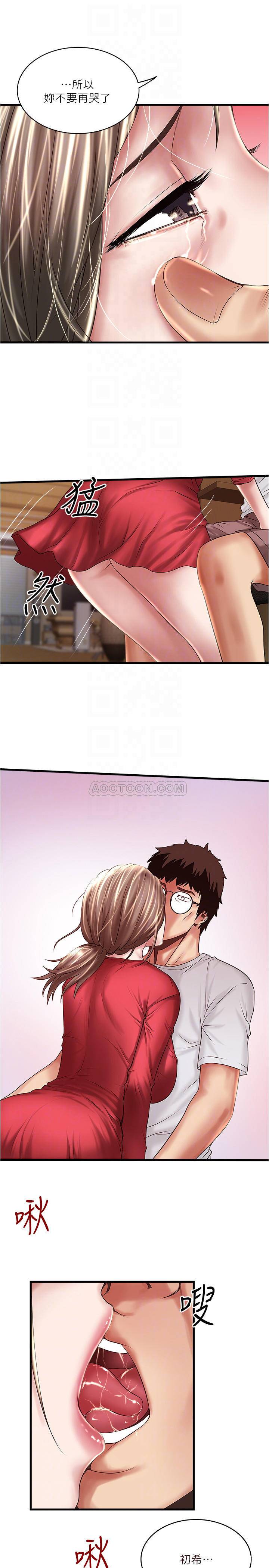 [韩国漫画] 下女 剧情,熟女人妻,巨乳大奶#[33P]-12