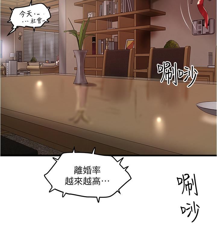 [韩国漫画] 下女 剧情,熟女人妻,巨乳大奶#[34P]-13