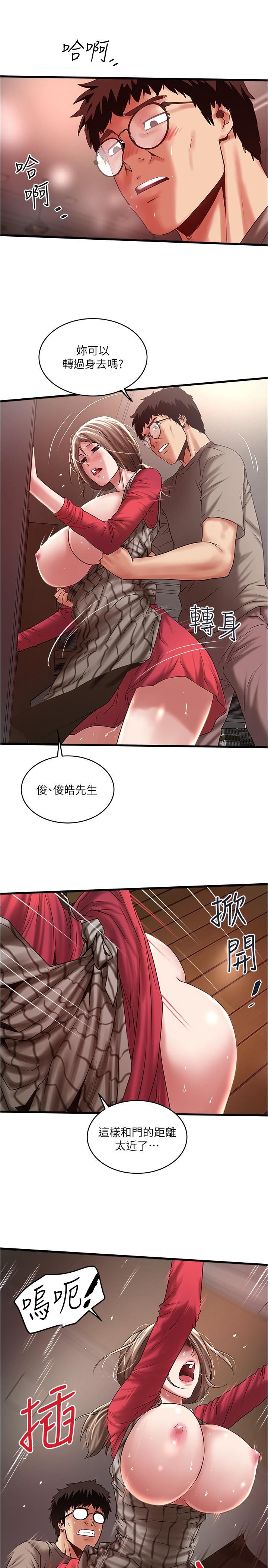 [韩国漫画] 下女 剧情,熟女人妻,巨乳大奶#[34P]-22
