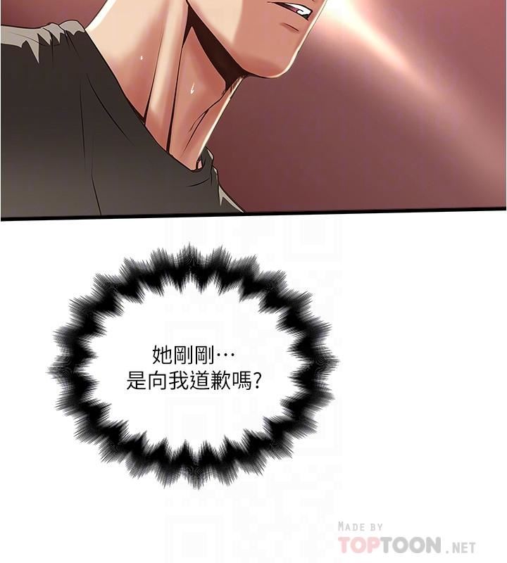 [韩国漫画] 下女 剧情,熟女人妻,巨乳大奶#[32P]-18