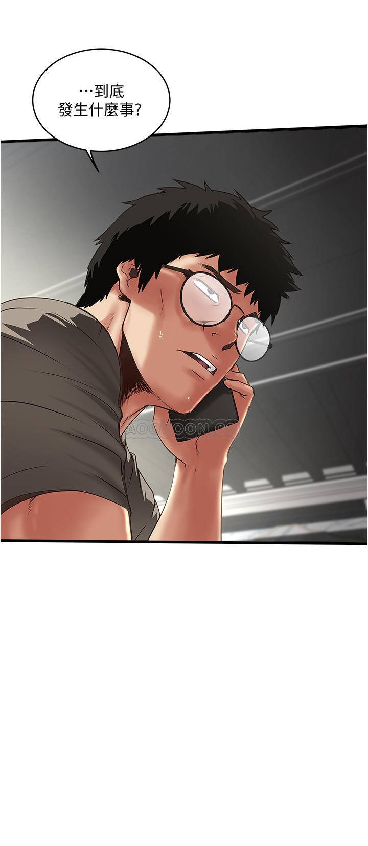 [韩国漫画] 下女 剧情,熟女人妻,巨乳大奶#[31P]-30