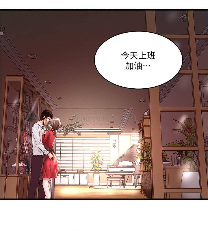 [韩国漫画] 下女 剧情,熟女人妻,巨乳大奶#[31P]-21