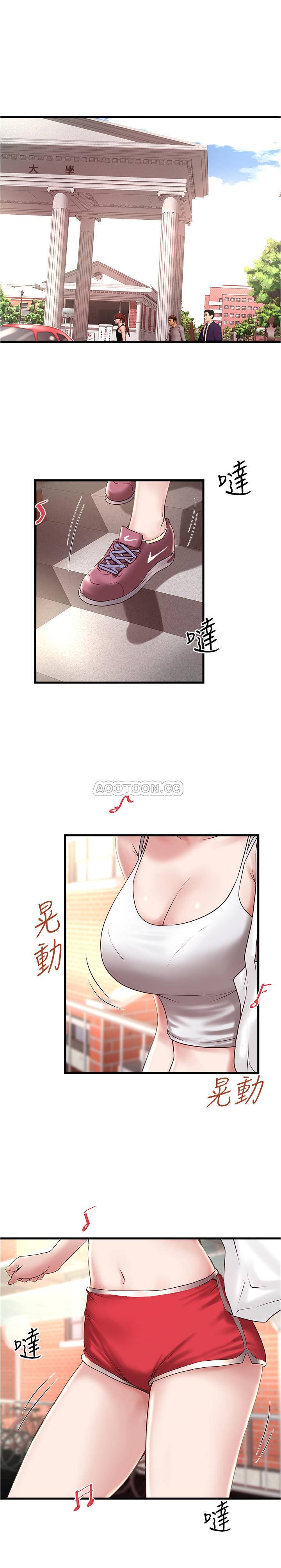 [韩国漫画] 下女 剧情,熟女人妻,巨乳大奶#[31P]-1