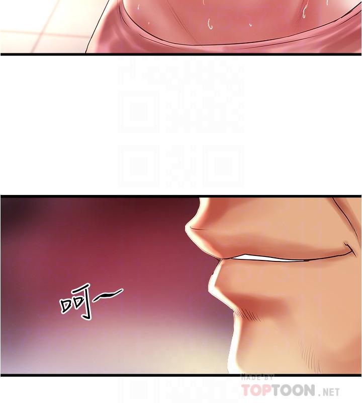 [韩国漫画] 下女 剧情,熟女人妻,巨乳大奶#[34P]-5