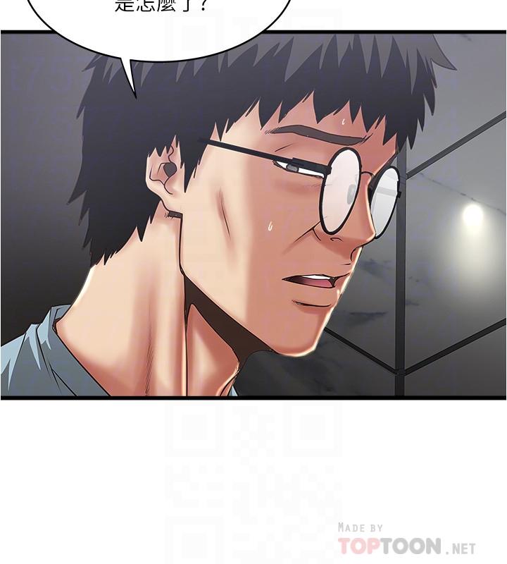 [韩国漫画] 下女 剧情,熟女人妻,巨乳大奶#[33P]-18