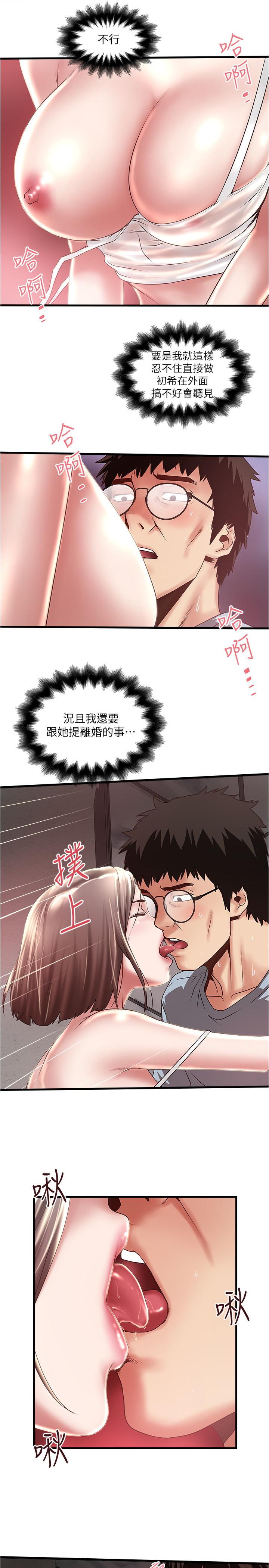 [韩国漫画] 下女 剧情,熟女人妻,巨乳大奶#[33P]-25