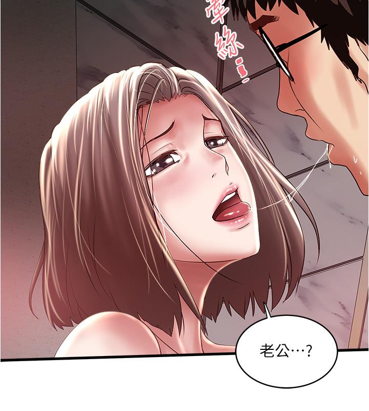 [韩国漫画] 下女 剧情,熟女人妻,巨乳大奶#[33P]-26