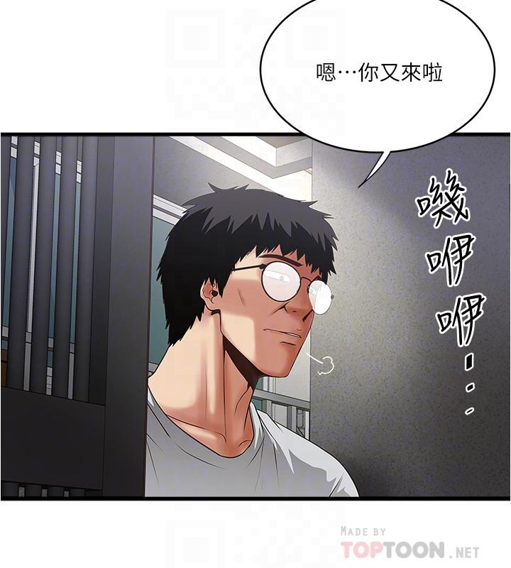 [韩国漫画] 下女 剧情,熟女人妻,巨乳大奶#[28P]-10