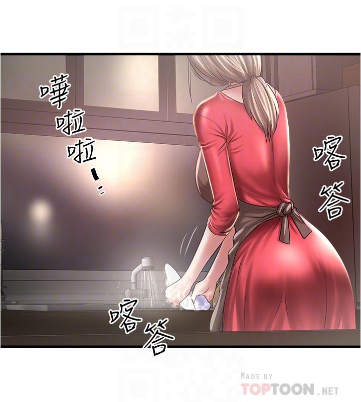 [韩国漫画] 下女 剧情,熟女人妻,巨乳大奶#[28P]-6