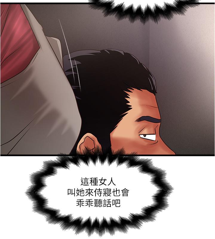 [韩国漫画] 下女 剧情,熟女人妻,巨乳大奶#[32P]-28