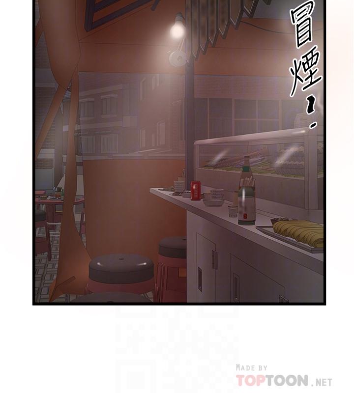 [韩国漫画] 下女 剧情,熟女人妻,巨乳大奶#[32P]-16