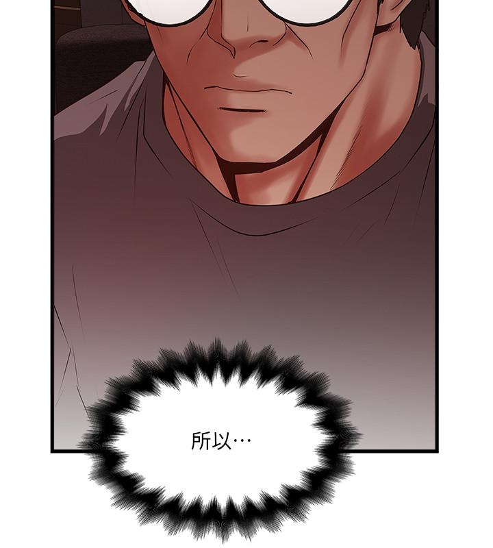 [韩国漫画] 下女 剧情,熟女人妻,巨乳大奶#[22P]-17