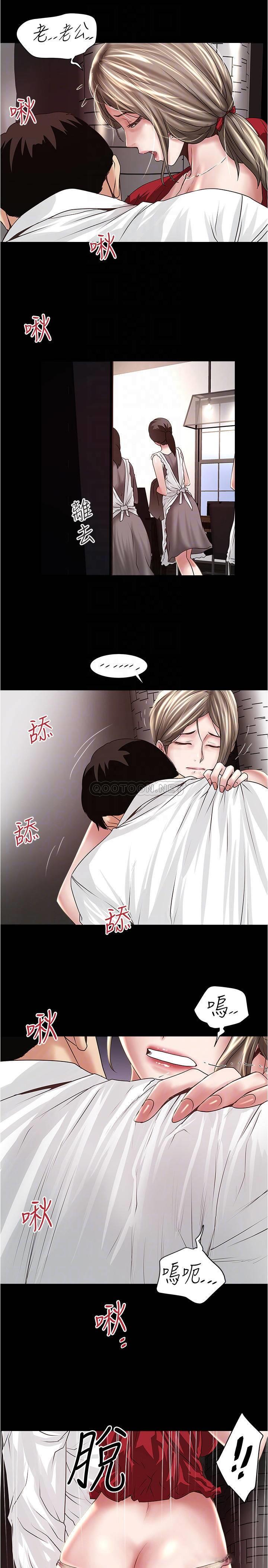 [韩国漫画] 下女 剧情,熟女人妻,巨乳大奶#[31P]-8