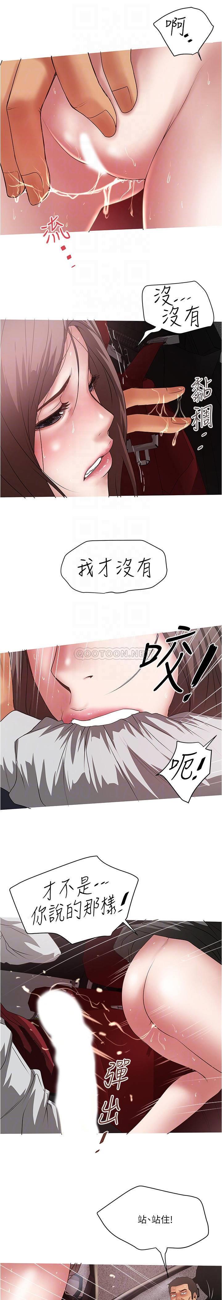 [韩国漫画] 下女 剧情,熟女人妻,巨乳大奶#[30P]-8