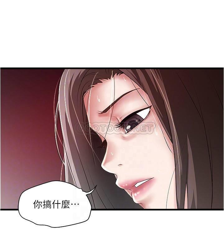 [韩国漫画] 下女 剧情,熟女人妻,巨乳大奶#[32P]-10