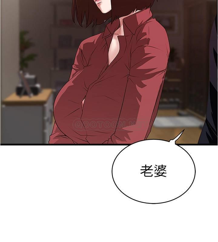 [韩国漫画] 下女 剧情,熟女人妻,巨乳大奶#[32P]-22