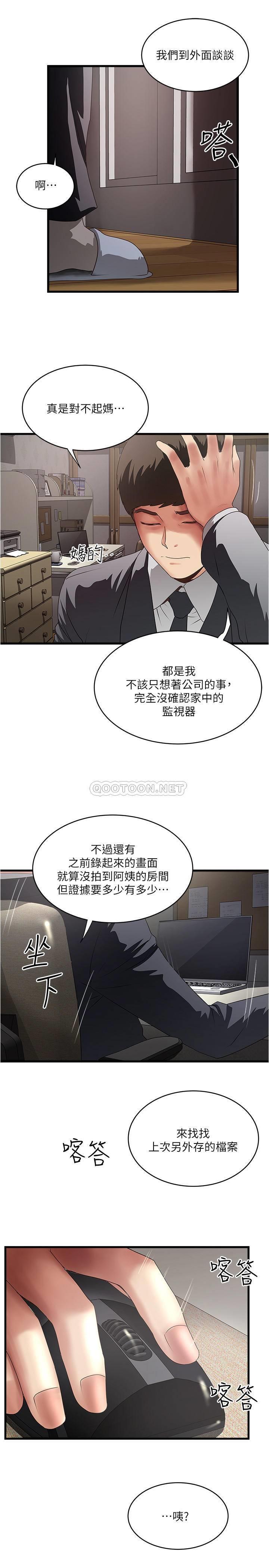 [韩国漫画] 下女 剧情,熟女人妻,巨乳大奶#[32P]-27