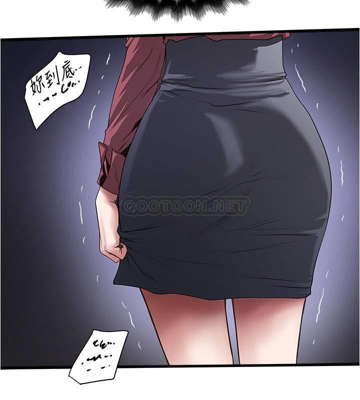 [韩国漫画] 下女 剧情,熟女人妻,巨乳大奶#[31P]-11