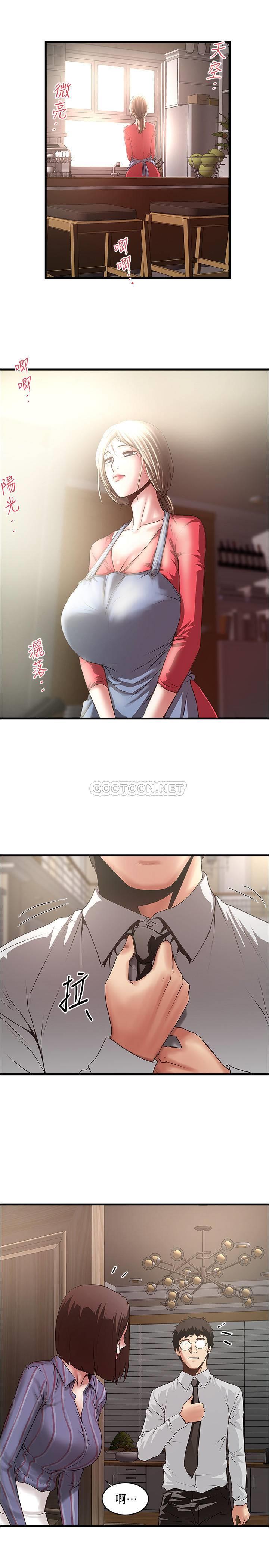 [韩国漫画] 下女 剧情,熟女人妻,巨乳大奶#[31P]-24