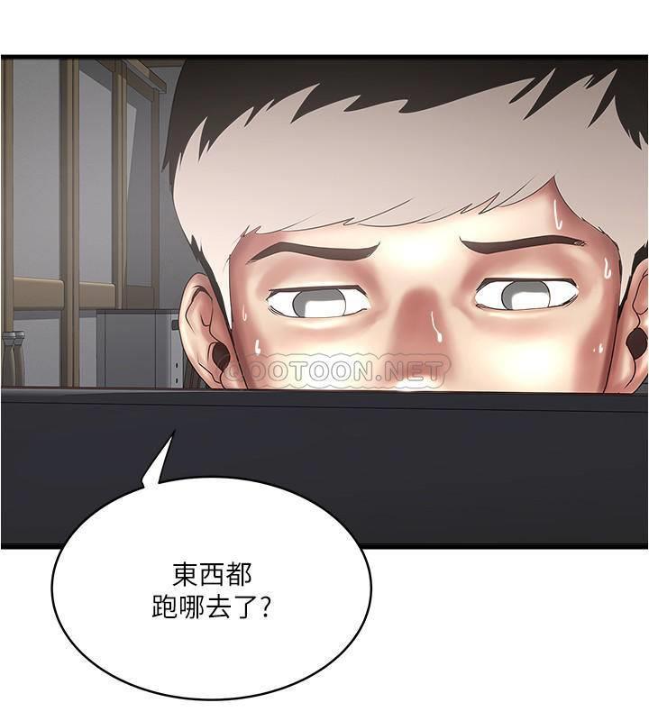 [韩国漫画] 下女 剧情,熟女人妻,巨乳大奶#[31P]-3