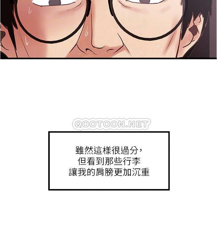 [韩国漫画] 下女 剧情,熟女人妻,巨乳大奶#[34P]-16