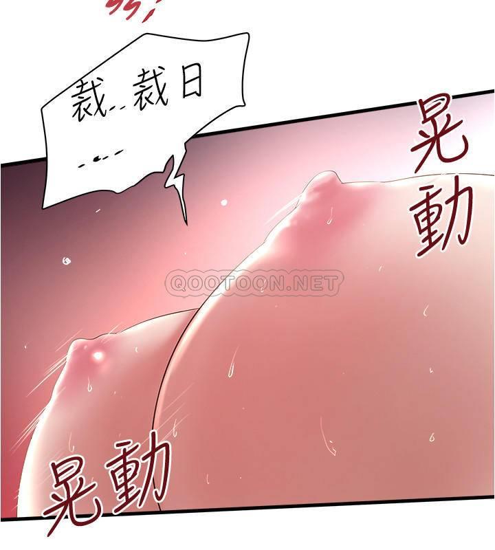 [韩国漫画] 下女 剧情,熟女人妻,巨乳大奶#[34P]-24