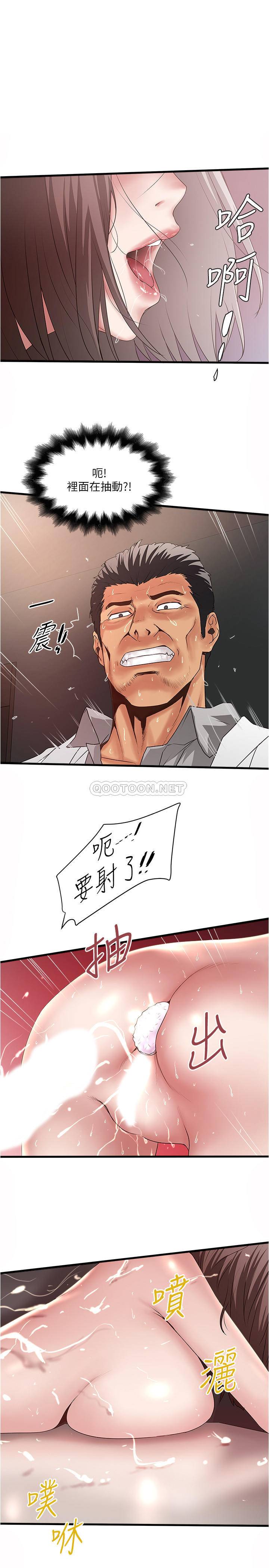 [韩国漫画] 下女 剧情,熟女人妻,巨乳大奶#[31P]-1