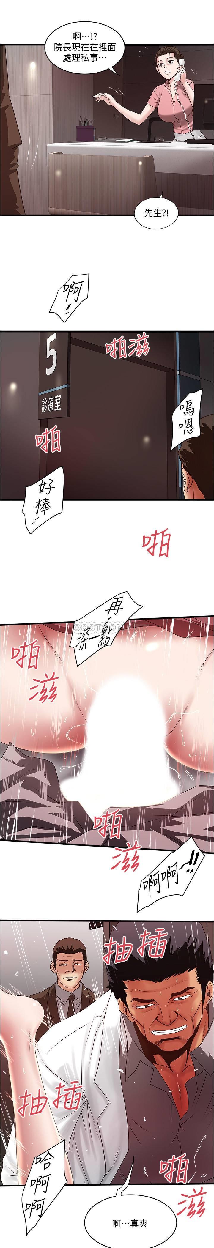 [韩国漫画] 下女 剧情,熟女人妻,巨乳大奶#[32P]-21