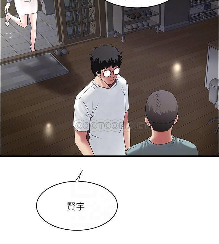 [韩国漫画] 下女 剧情,熟女人妻,巨乳大奶#[32P]-8