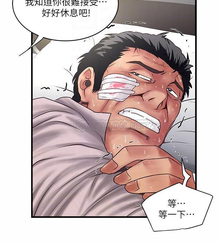 [韩国漫画] 下女 剧情,熟女人妻,巨乳大奶#[32P]-12