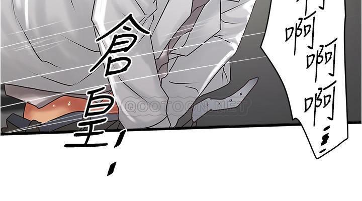 [韩国漫画] 下女 剧情,熟女人妻,巨乳大奶#[32P]-2