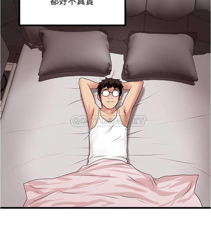 [韩国漫画] 下女 剧情,熟女人妻,巨乳大奶#[32P]-26