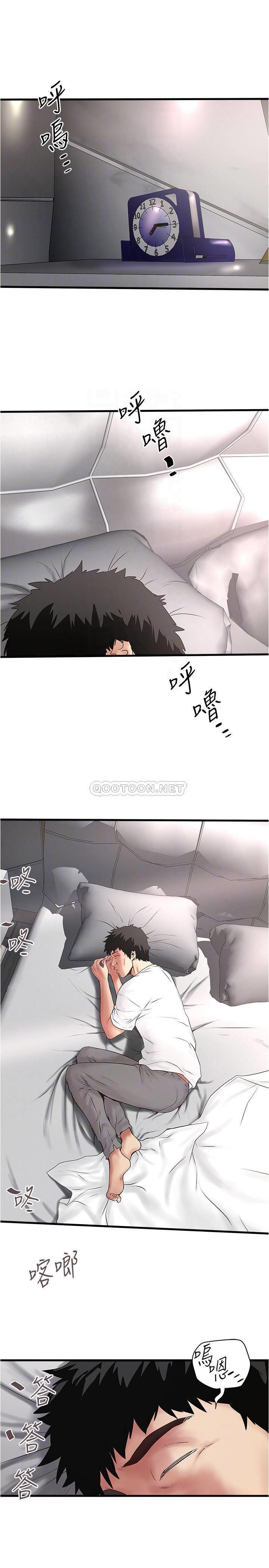 [韩国漫画] 下女 剧情,熟女人妻,巨乳大奶#[32P]-6