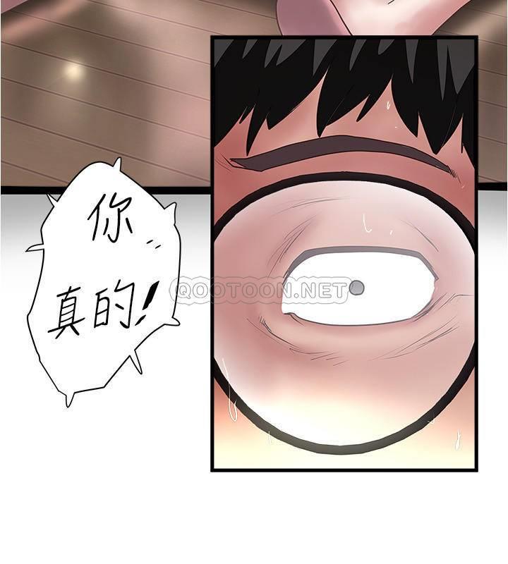 [韩国漫画] 下女 剧情,熟女人妻,巨乳大奶#[31P]-19