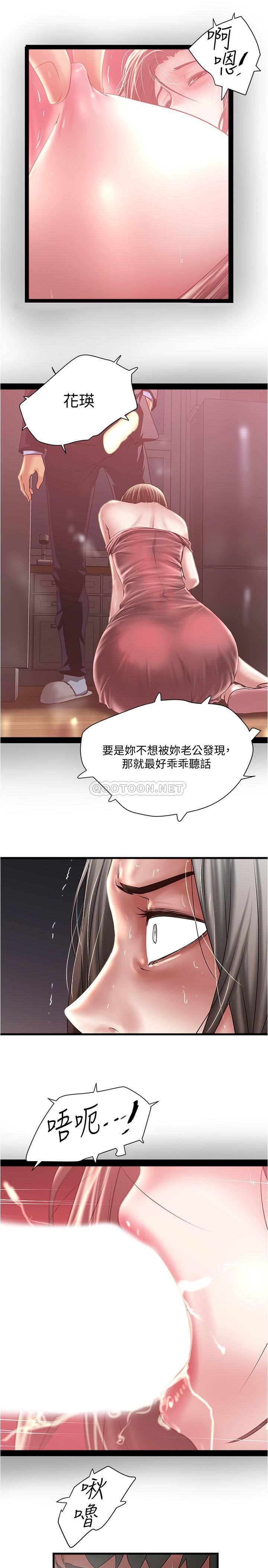 [韩国漫画] 下女 剧情,熟女人妻,巨乳大奶#[31P]-20