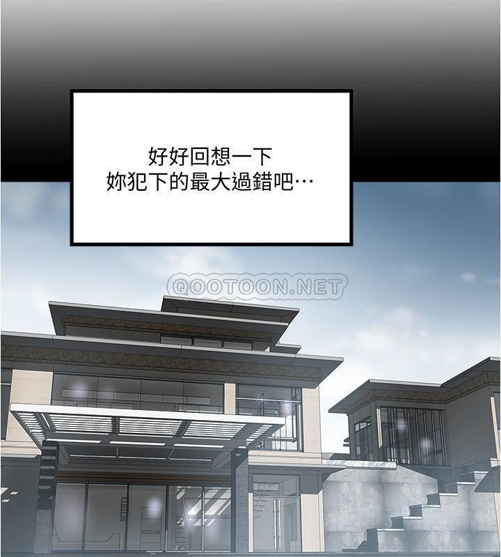 [韩国漫画] 下女 剧情,熟女人妻,巨乳大奶#[31P]-29