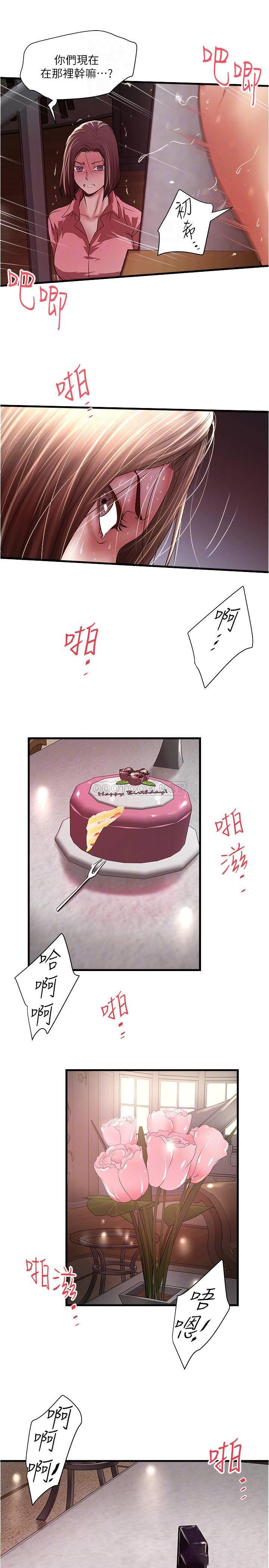 [韩国漫画] 下女 剧情,熟女人妻,巨乳大奶#[31P]-8