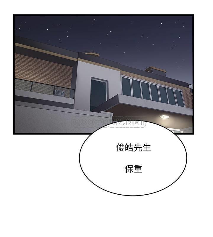 [韩国漫画] 下女 剧情,熟女人妻,巨乳大奶#[31P]-27