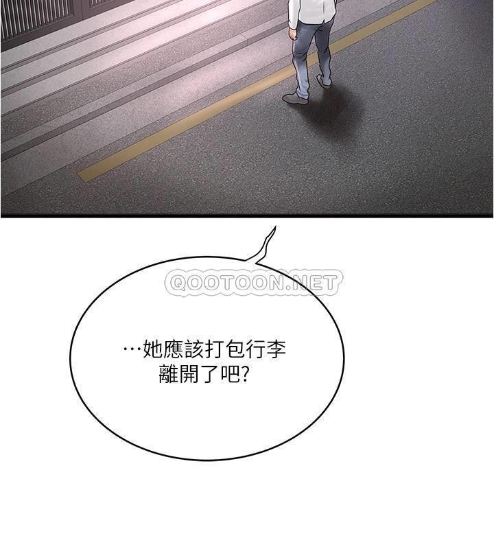 [韩国漫画] 下女 剧情,熟女人妻,巨乳大奶#[31P]-7