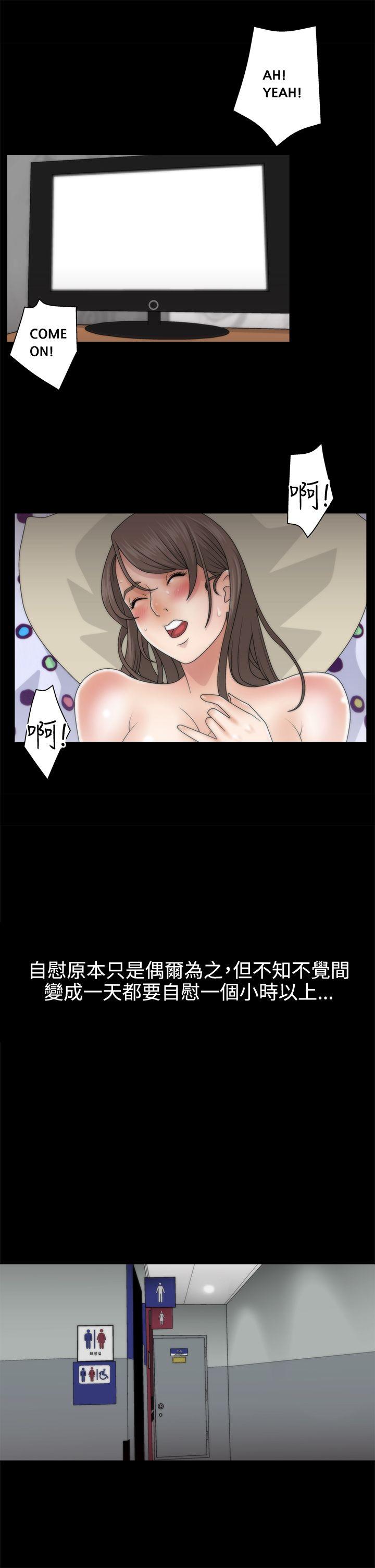 [韩国漫画] White Girl 爱情,巨乳大奶,女学生#[21P]-16