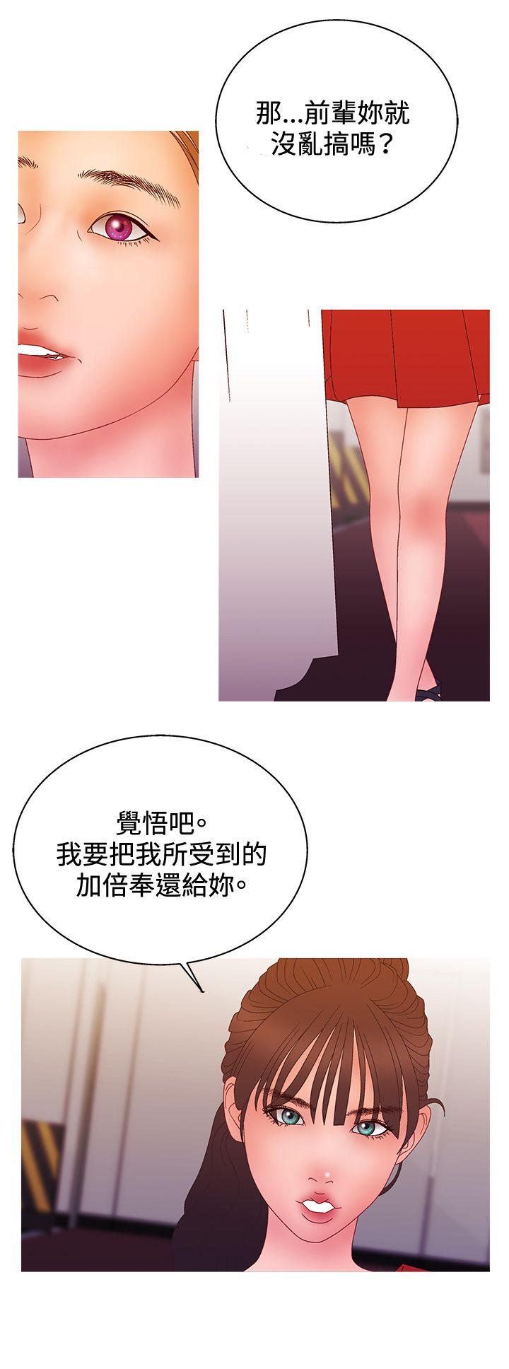 [韩国漫画] White Girl 爱情,巨乳大奶,女学生#[23P]-17