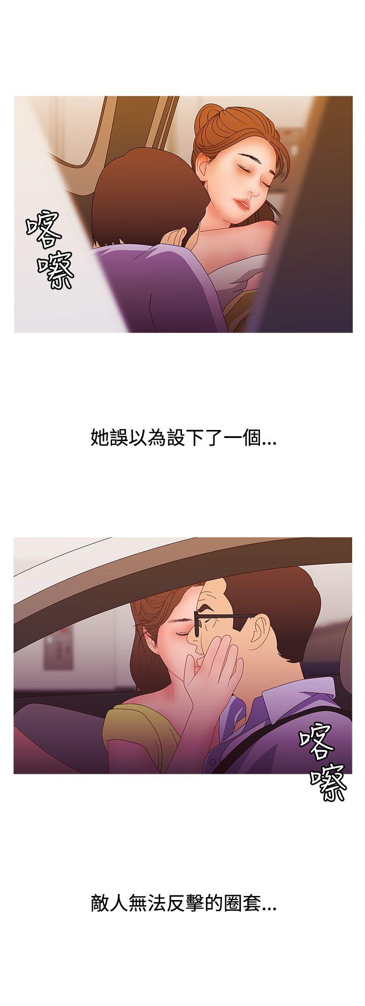 [韩国漫画] White Girl 爱情,巨乳大奶,女学生#[23P]-19