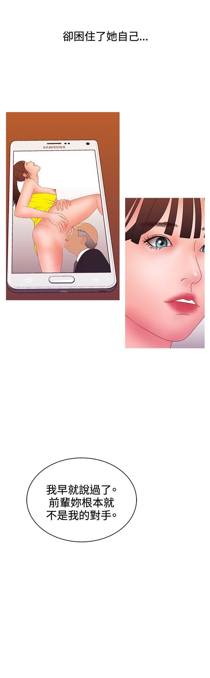 [韩国漫画] White Girl 爱情,巨乳大奶,女学生#[23P]-23