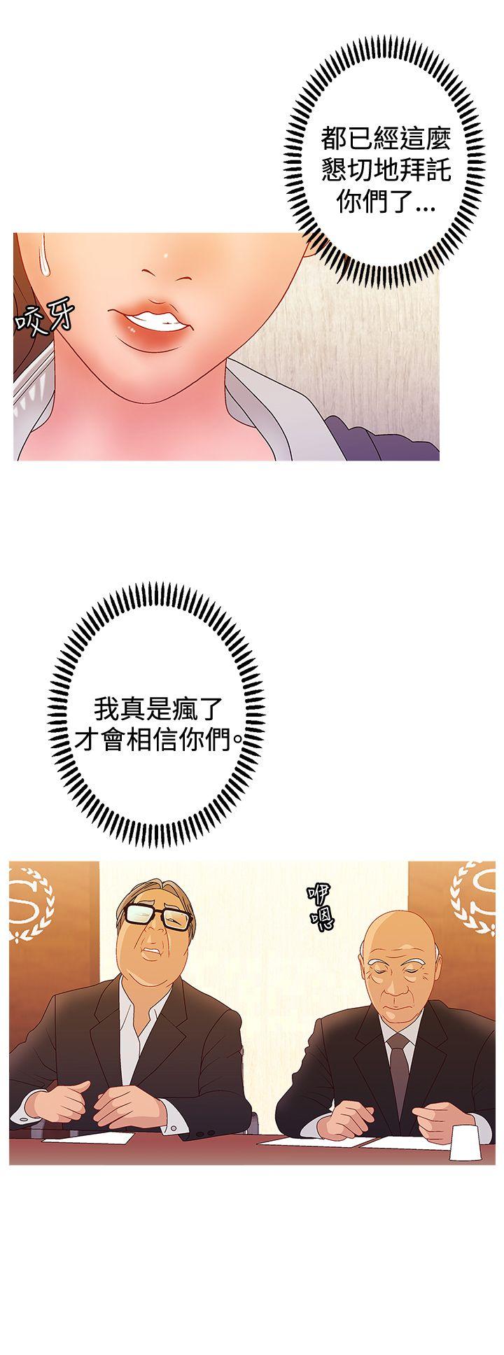 [韩国漫画] White Girl 爱情,巨乳大奶,女学生#[23P]-4