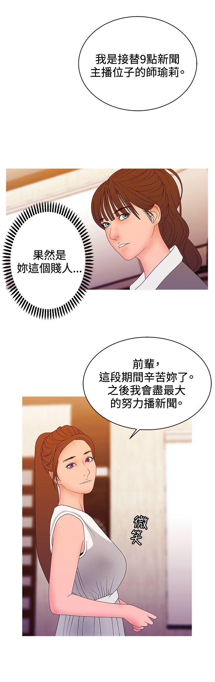 [韩国漫画] White Girl 爱情,巨乳大奶,女学生#[23P]-6