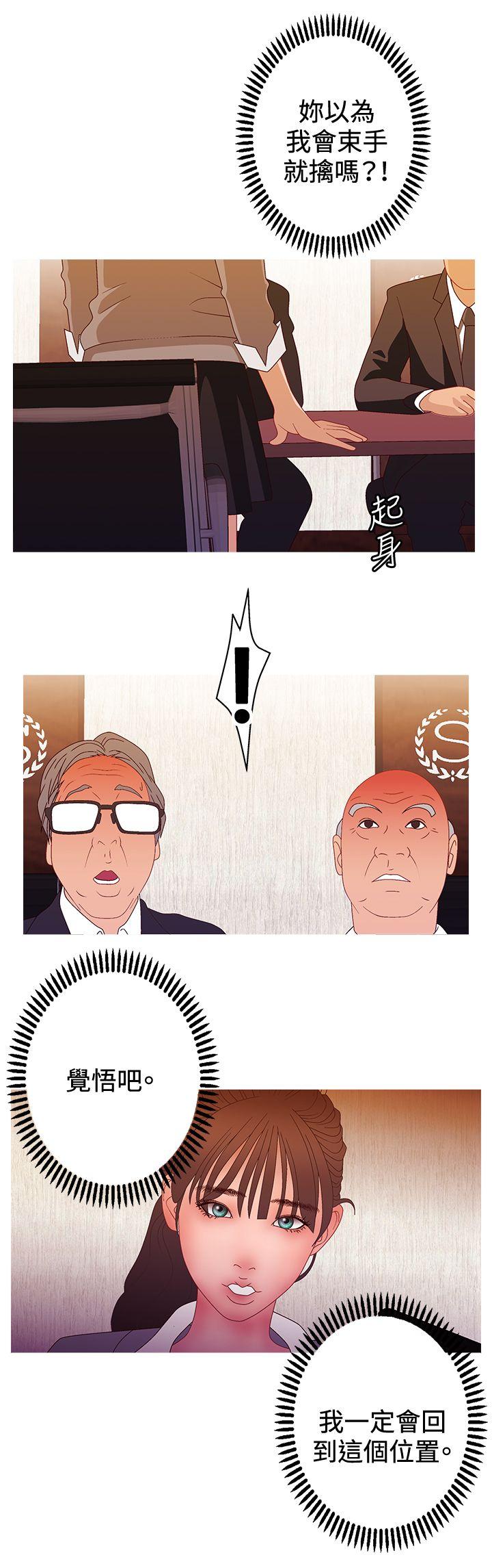 [韩国漫画] White Girl 爱情,巨乳大奶,女学生#[23P]-7