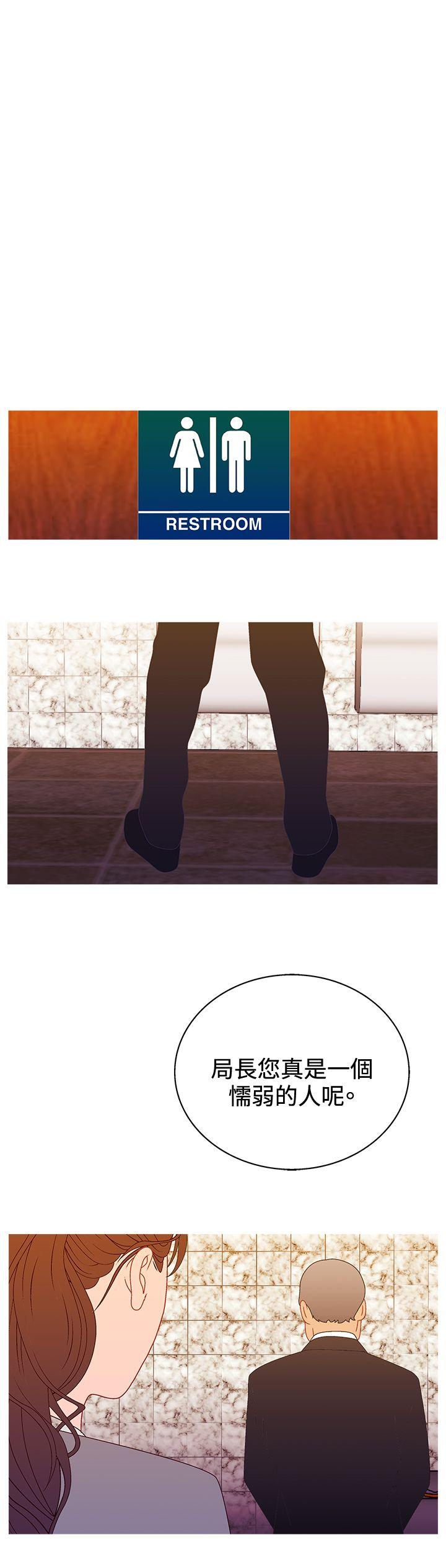 [韩国漫画] White Girl 爱情,巨乳大奶,女学生#[23P]-8